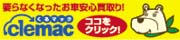 �Ѽ���襵���ӥ�������ޥå�