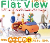 ��������κǿ��˥塼��