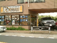 ワイズガレージ