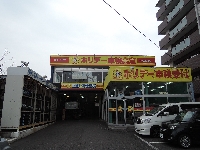 有限会社平野オートボディー