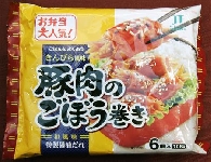 これ食べてた