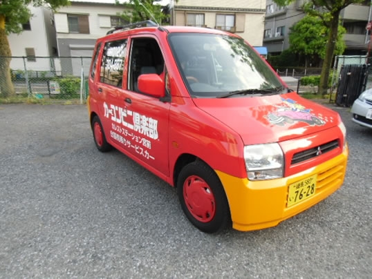 朝出して夕方仕上がり!車修理をもっと気軽に!