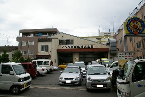 ミツワ自動車(東京北区)車修理(板金塗装)・車検整備　車の修理費用のことならお気軽に!