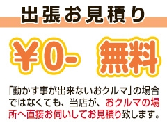 車修理・板金塗装なら埼玉・東京出張可能なガレージネット