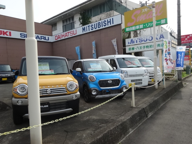 八王子市の車検 カーライフハギワラ・ホリデー車検八王子インター店