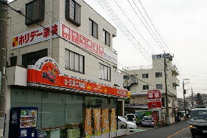 日興自動車株式会社　昭島店